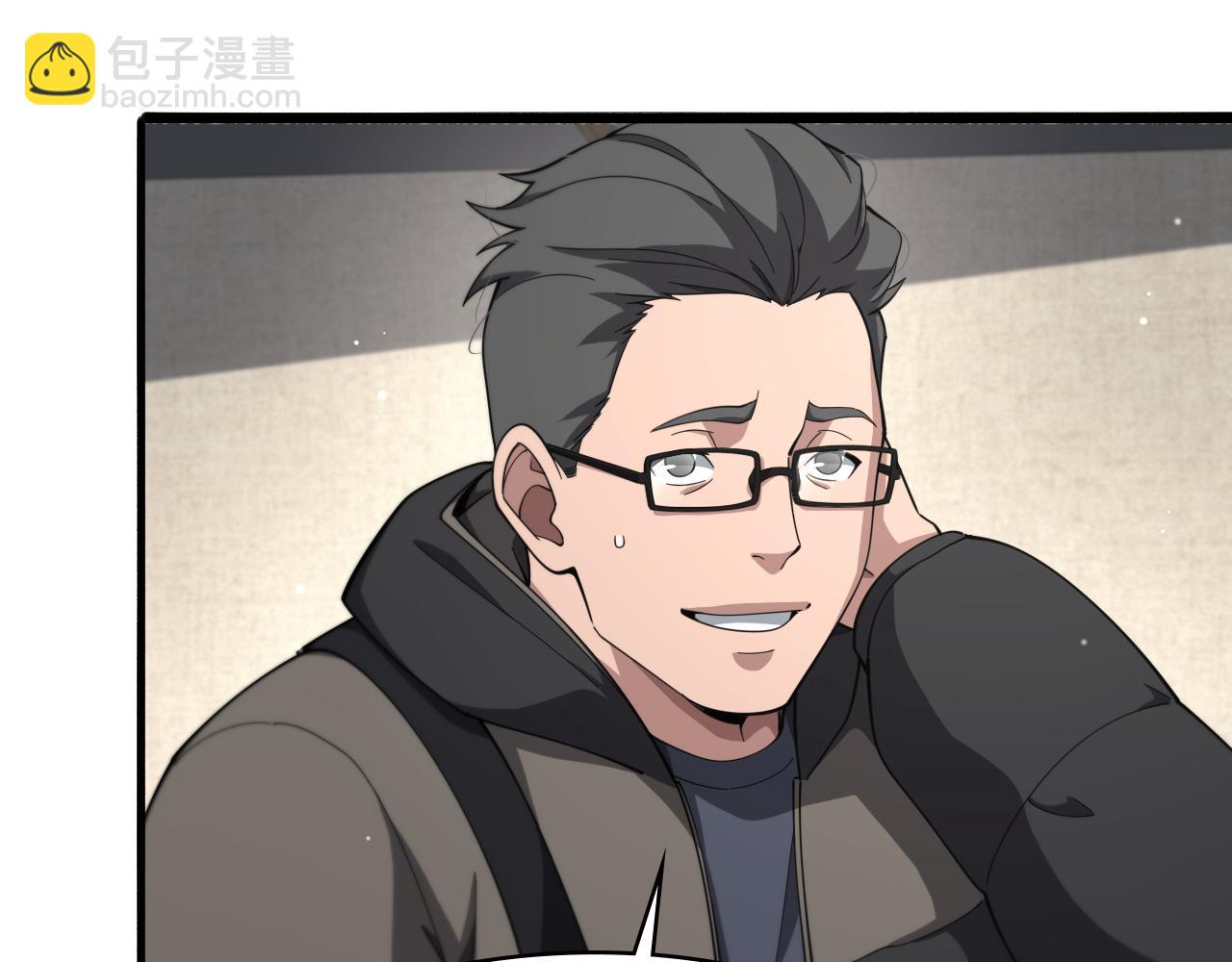 大醫凌然 - 第179話 派系(2/3) - 7