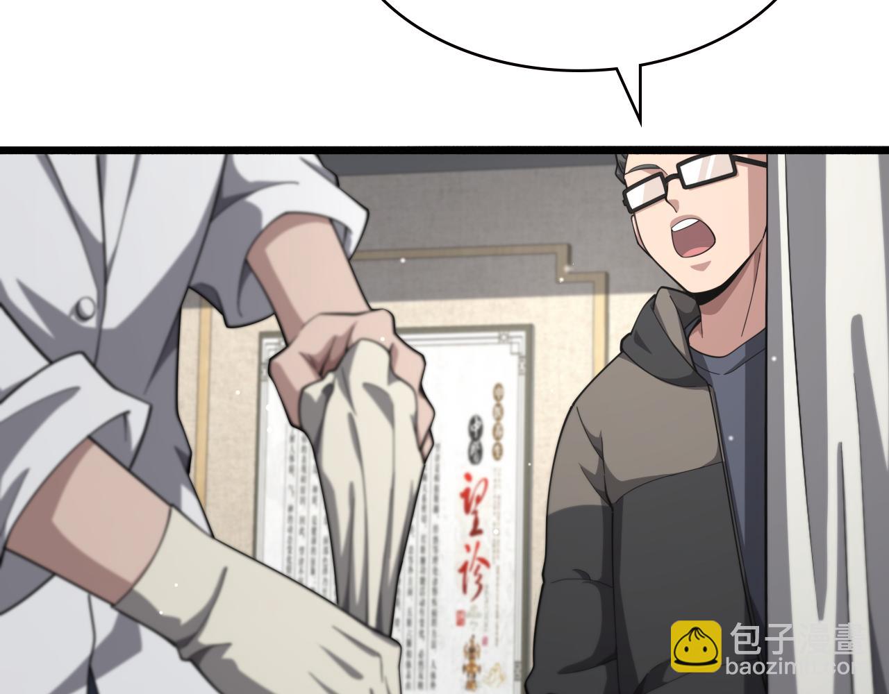 大醫凌然 - 第179話 派系(2/3) - 4