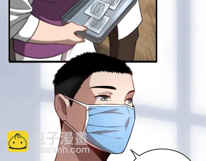 大醫凌然 - 第20話 禮物(3/3) - 1