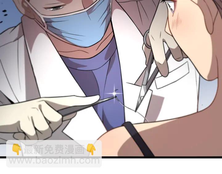 大醫凌然 - 第20話 禮物(3/3) - 1