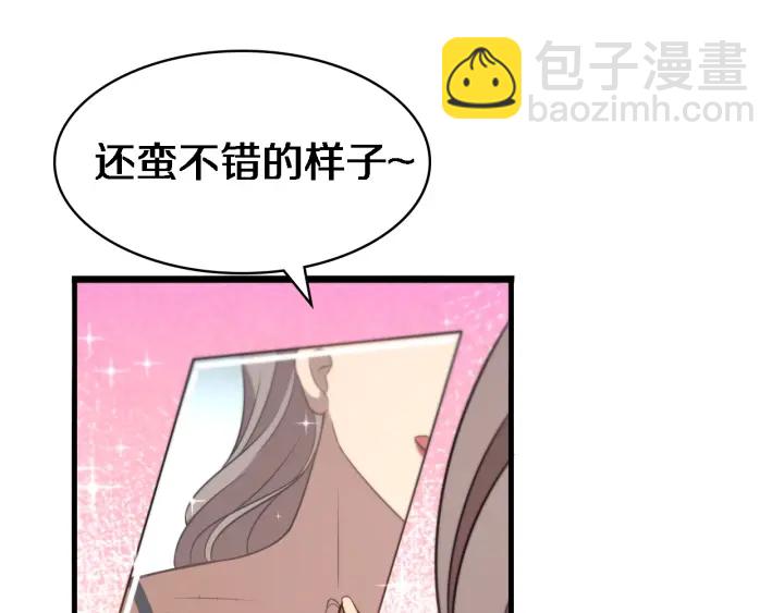 大醫凌然 - 第20話 禮物(3/3) - 2