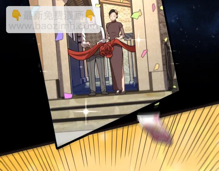 大醫凌然 - 第20話 禮物(3/3) - 4