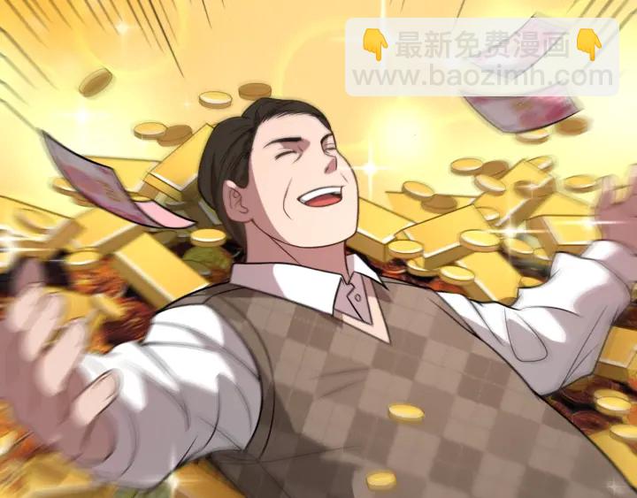 大醫凌然 - 第20話 禮物(3/3) - 5