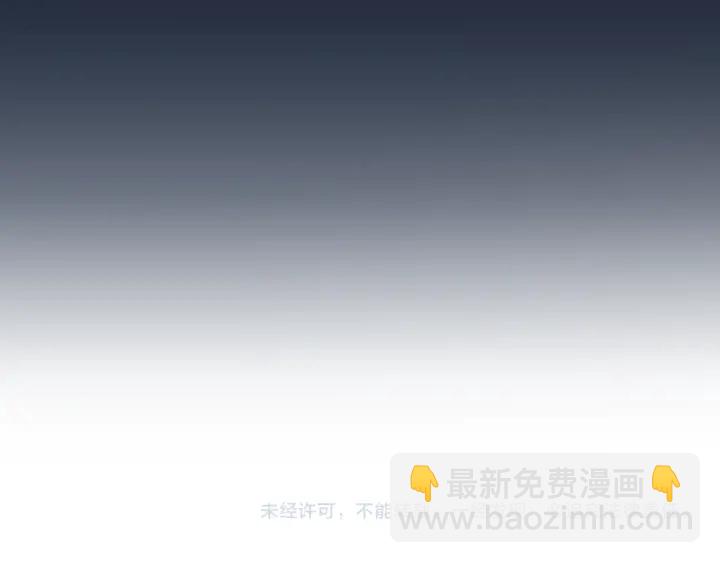 大醫凌然 - 第20話 禮物(3/3) - 7