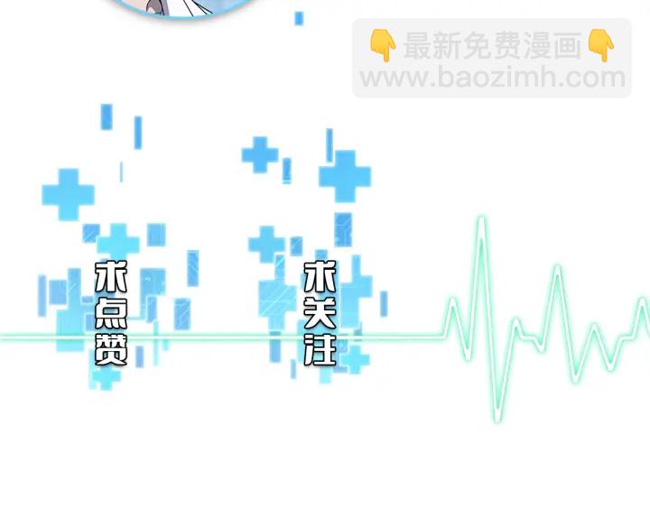 大醫凌然 - 第20話 禮物(3/3) - 3