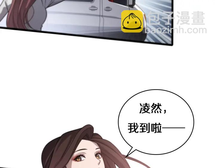 大醫凌然 - 第20話 禮物(1/3) - 7