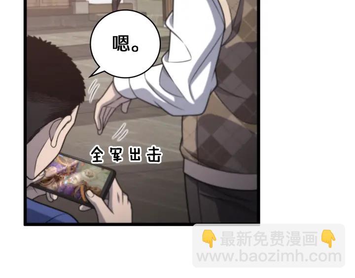 大醫凌然 - 第20話 禮物(1/3) - 3