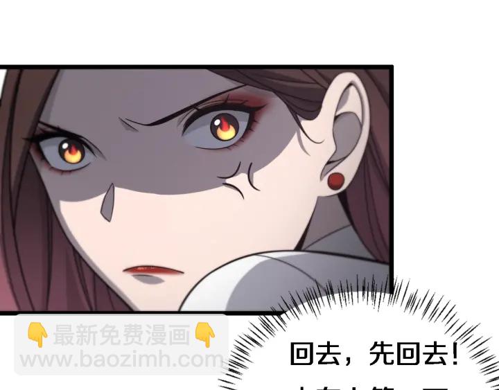 大醫凌然 - 第20話 禮物(1/3) - 2