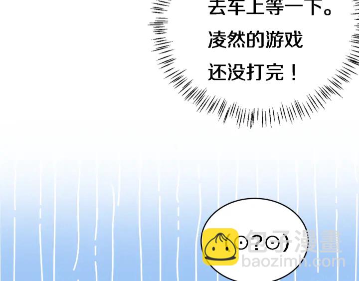 大醫凌然 - 第20話 禮物(1/3) - 3