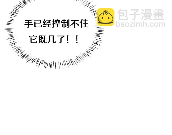 大醫凌然 - 第20話 禮物(2/3) - 8