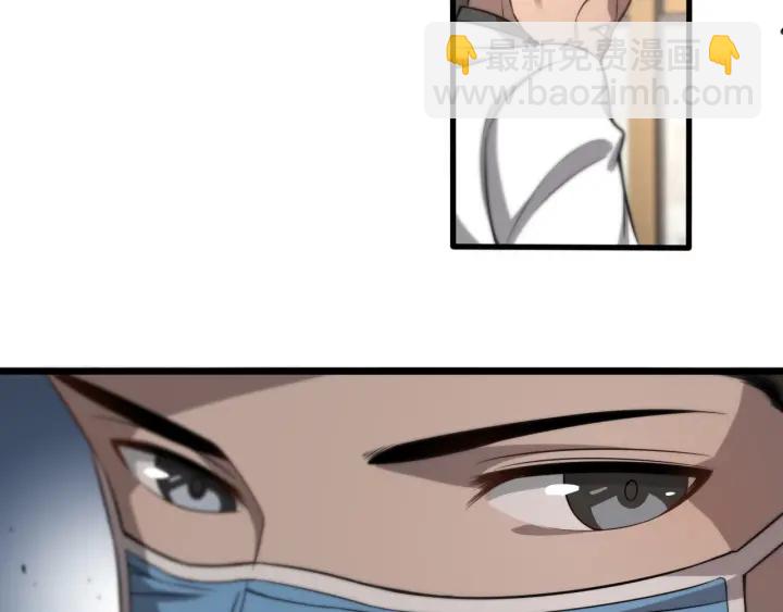 大醫凌然 - 第20話 禮物(2/3) - 4