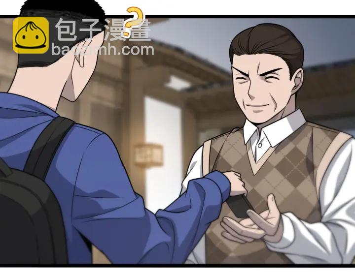 大醫凌然 - 第20話 禮物(1/3) - 6