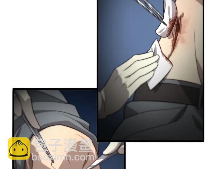 大醫凌然 - 第20話 禮物(2/3) - 6