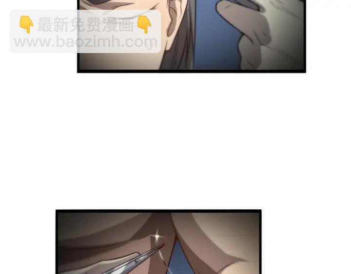 大醫凌然 - 第20話 禮物(2/3) - 8