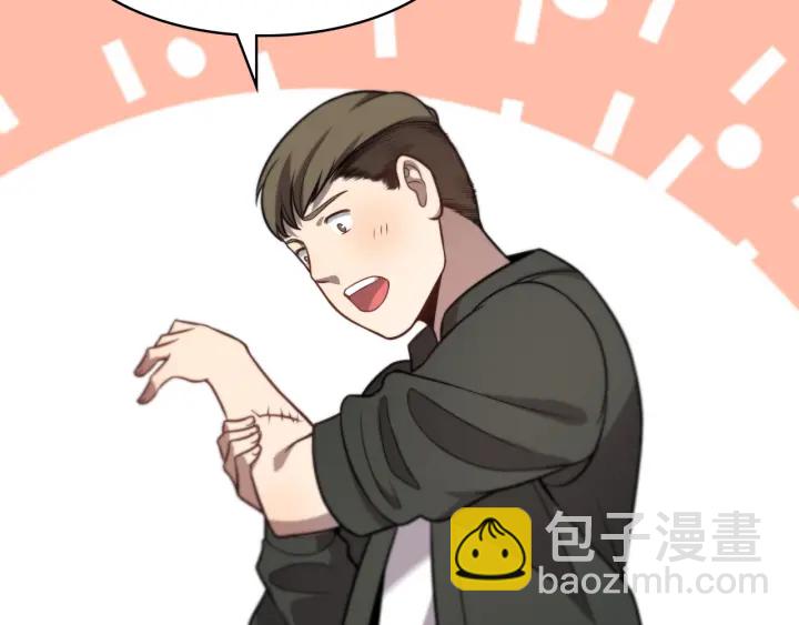 大醫凌然 - 第20話 禮物(2/3) - 7