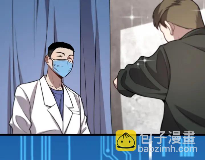 大醫凌然 - 第20話 禮物(2/3) - 1