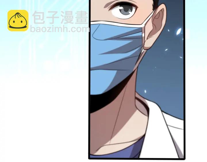 大醫凌然 - 第20話 禮物(2/3) - 4