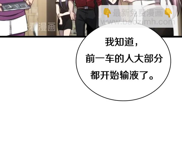 大醫凌然 - 第20話 禮物(2/3) - 7