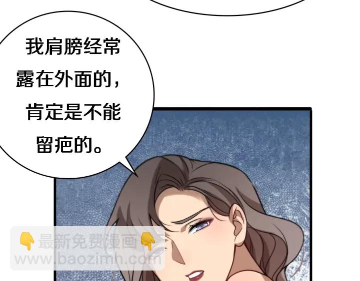 大醫凌然 - 第20話 禮物(2/3) - 1