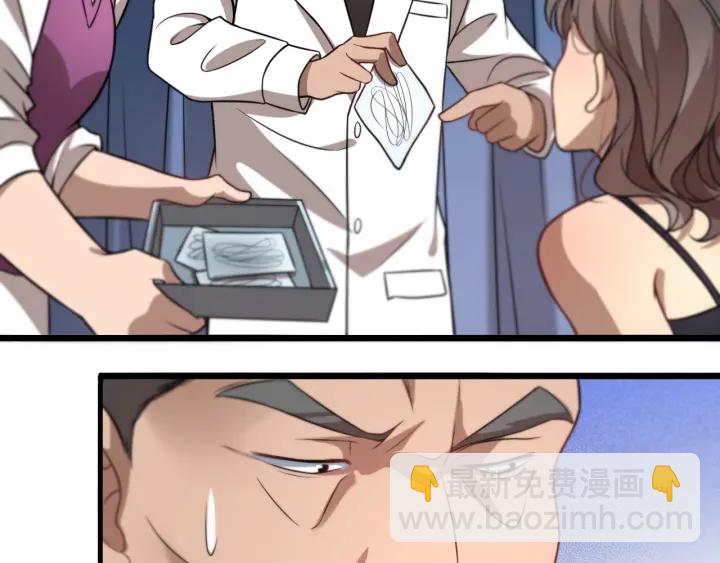 大醫凌然 - 第20話 禮物(2/3) - 4