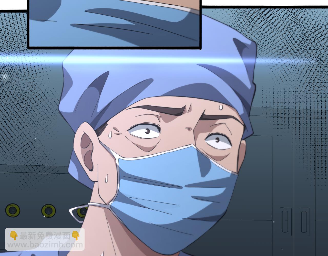 大醫凌然 - 第181話 10秒鐘的神仙(1/2) - 2