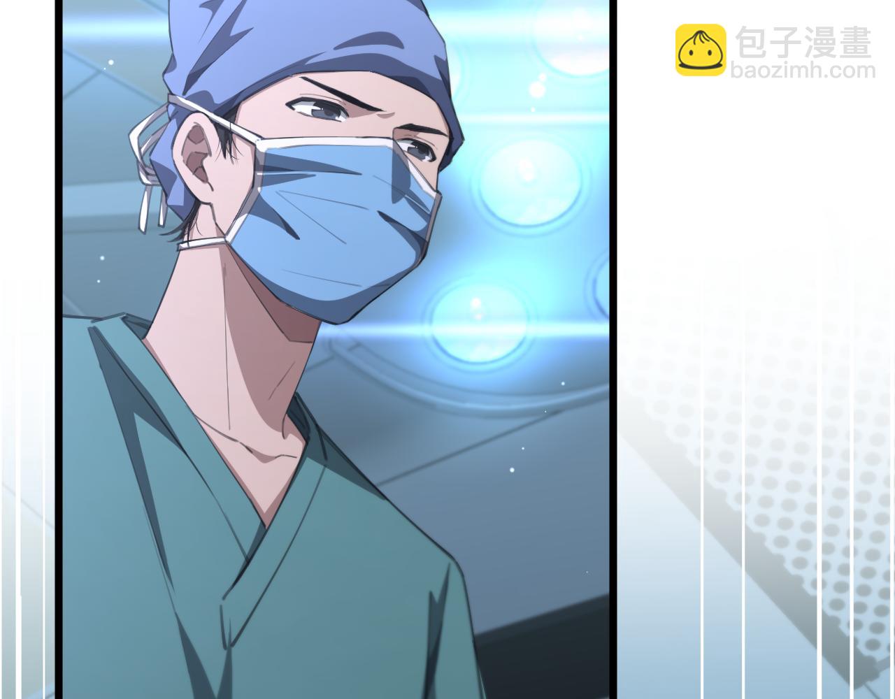 大醫凌然 - 第181話 10秒鐘的神仙(1/2) - 6