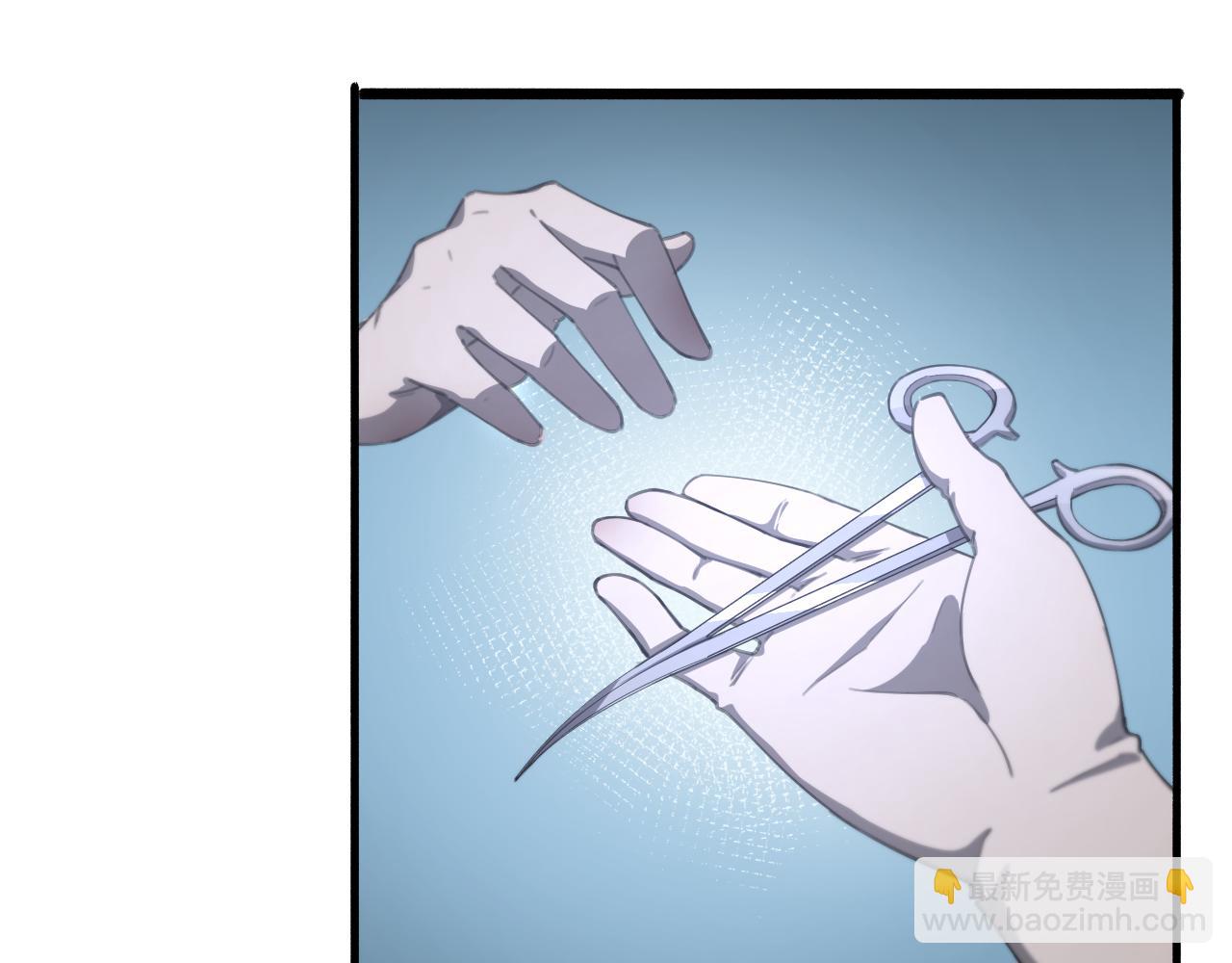 大醫凌然 - 第183話 酒香還怕巷子深(1/3) - 6