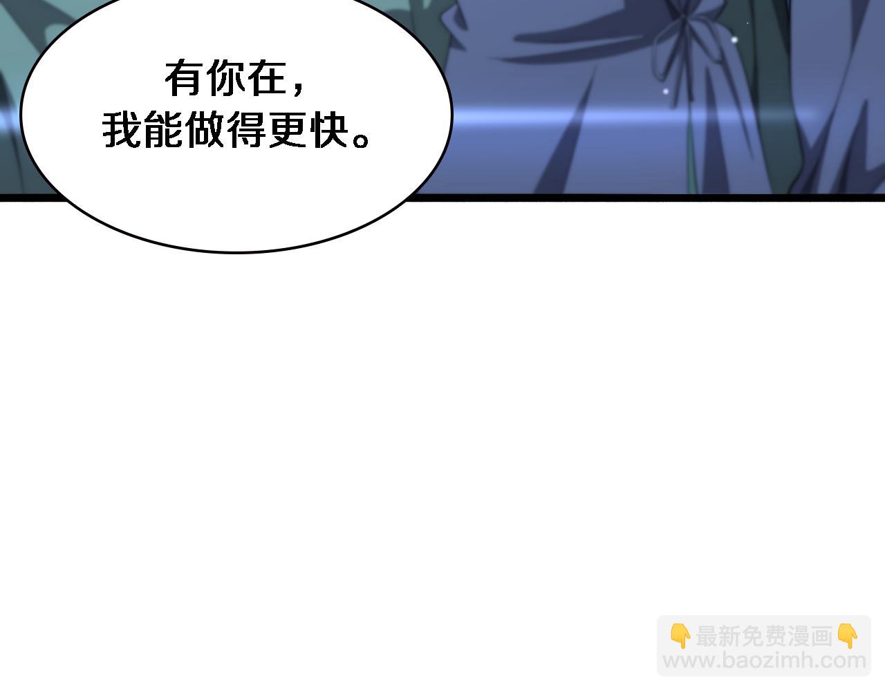 大醫凌然 - 第183話 酒香還怕巷子深(1/3) - 2