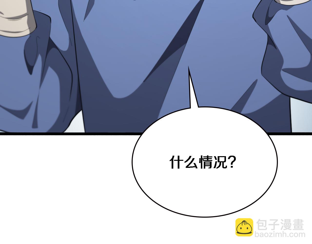 大醫凌然 - 第183話 酒香還怕巷子深(1/3) - 4