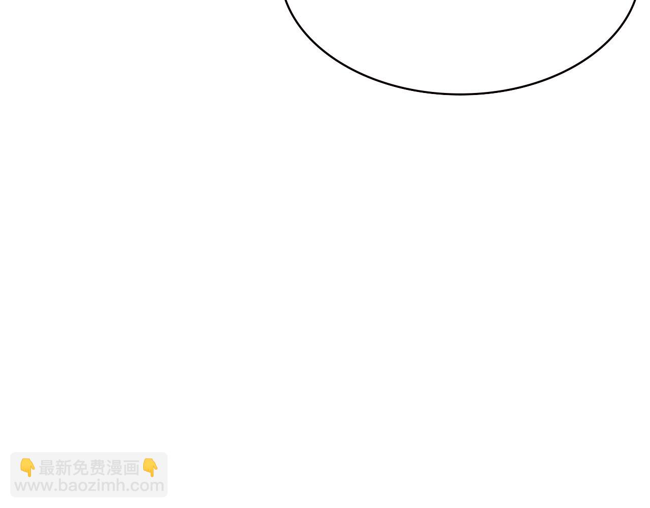 大醫凌然 - 第183話 酒香還怕巷子深(2/3) - 6