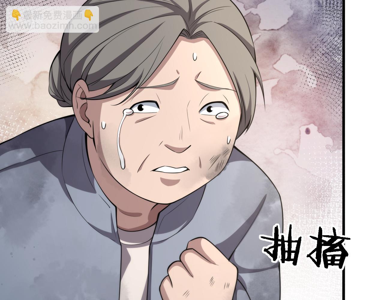 大醫凌然 - 第183話 酒香還怕巷子深(2/3) - 8