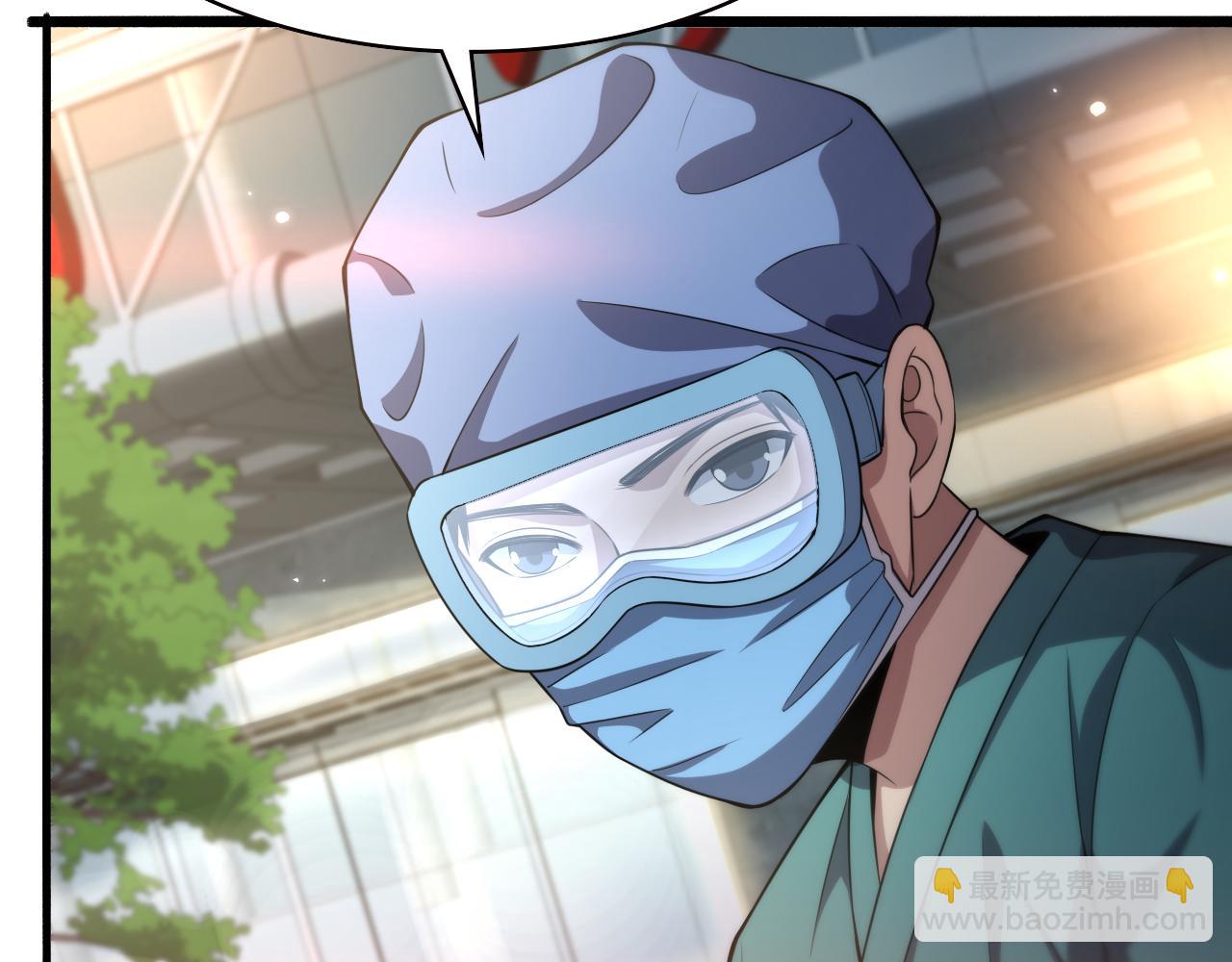 大醫凌然 - 第183話 酒香還怕巷子深(2/3) - 2