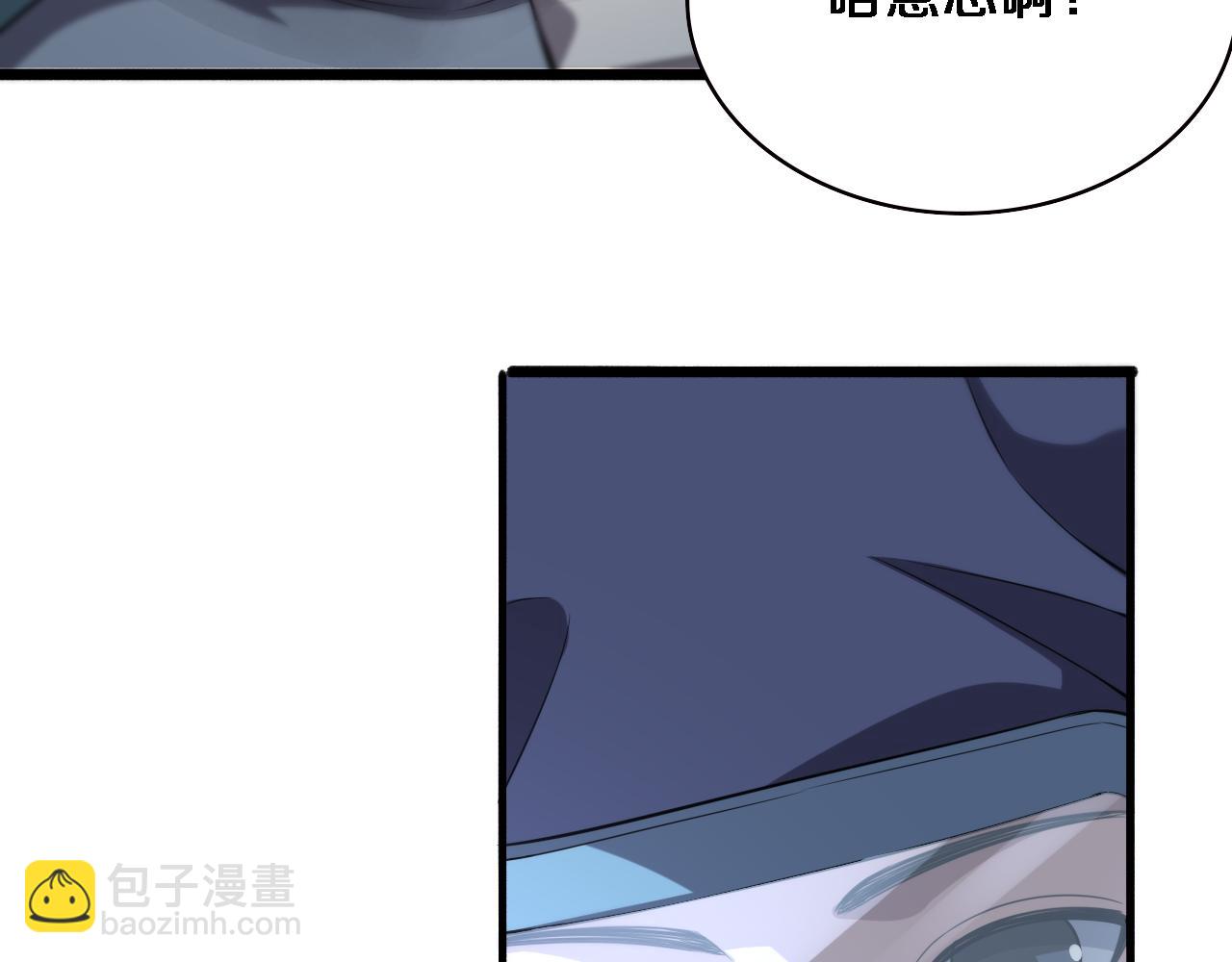 大醫凌然 - 第183話 酒香還怕巷子深(2/3) - 1