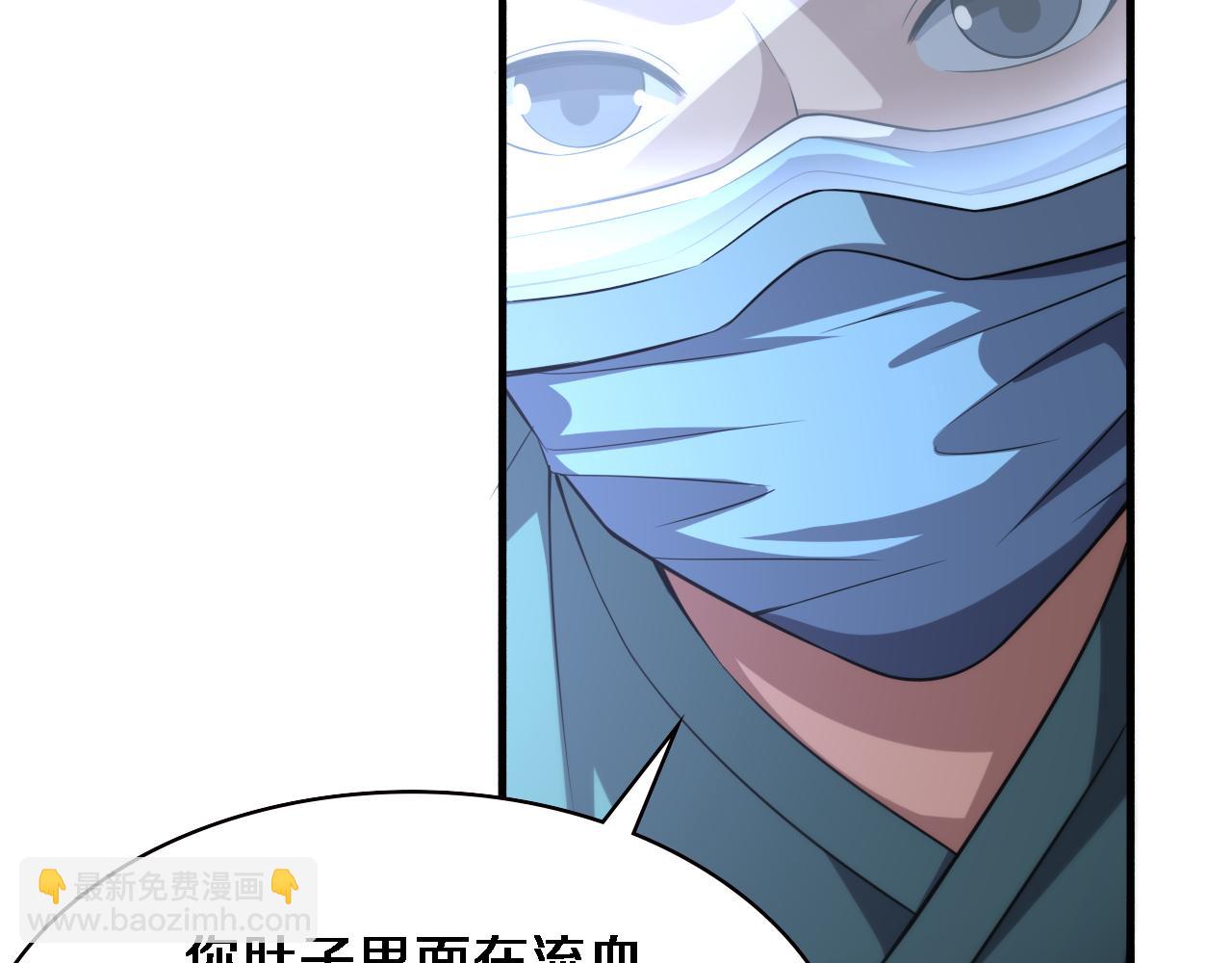 大醫凌然 - 第183話 酒香還怕巷子深(2/3) - 2