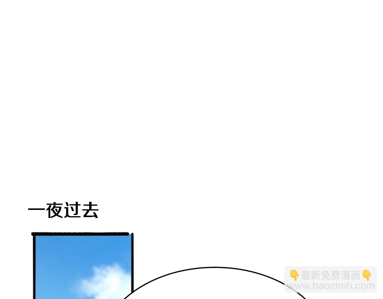 大醫凌然 - 第183話 酒香還怕巷子深(2/3) - 7