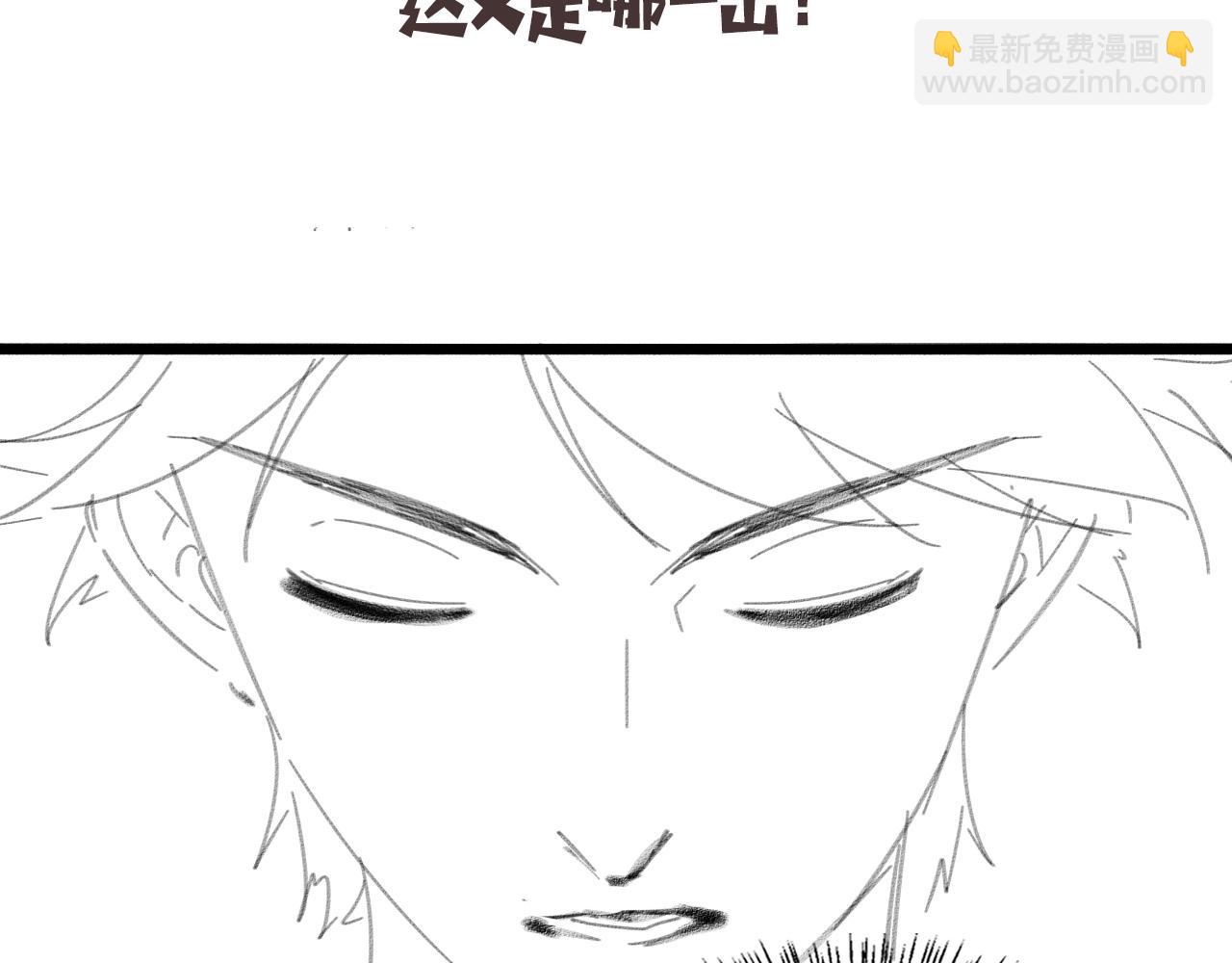 大醫凌然 - 第185話 刷認同度(3/3) - 2