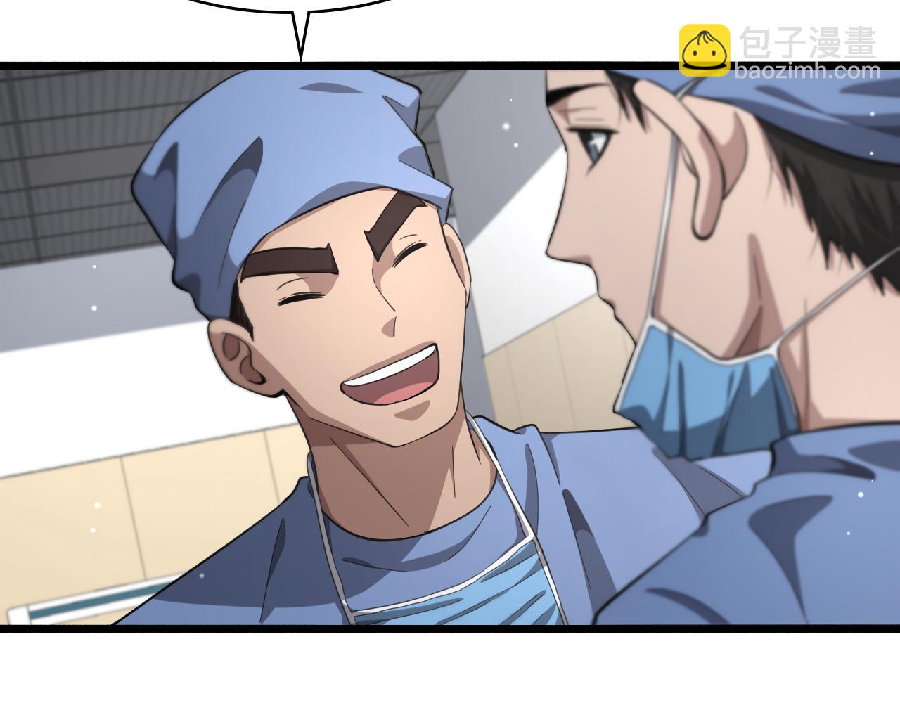 大醫凌然 - 第185話 刷認同度(1/3) - 4