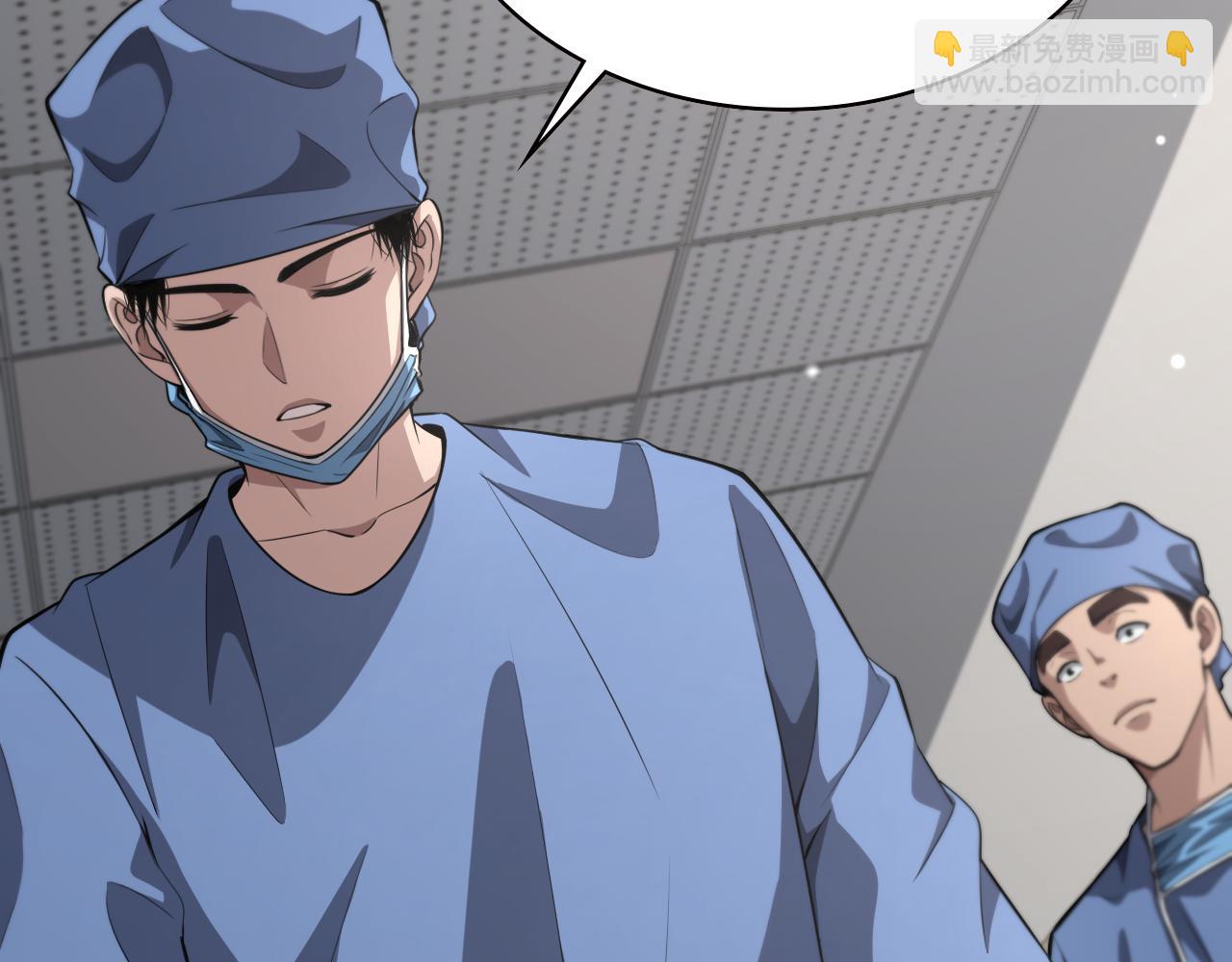 大醫凌然 - 第185話 刷認同度(1/3) - 6