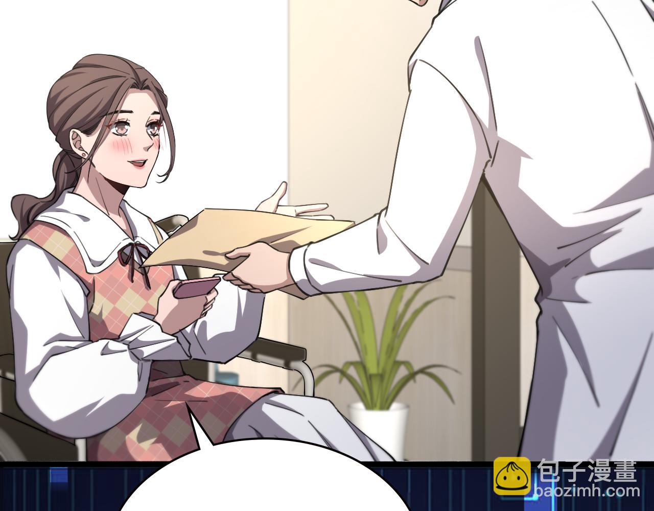 大醫凌然 - 第185話 刷認同度(2/3) - 4