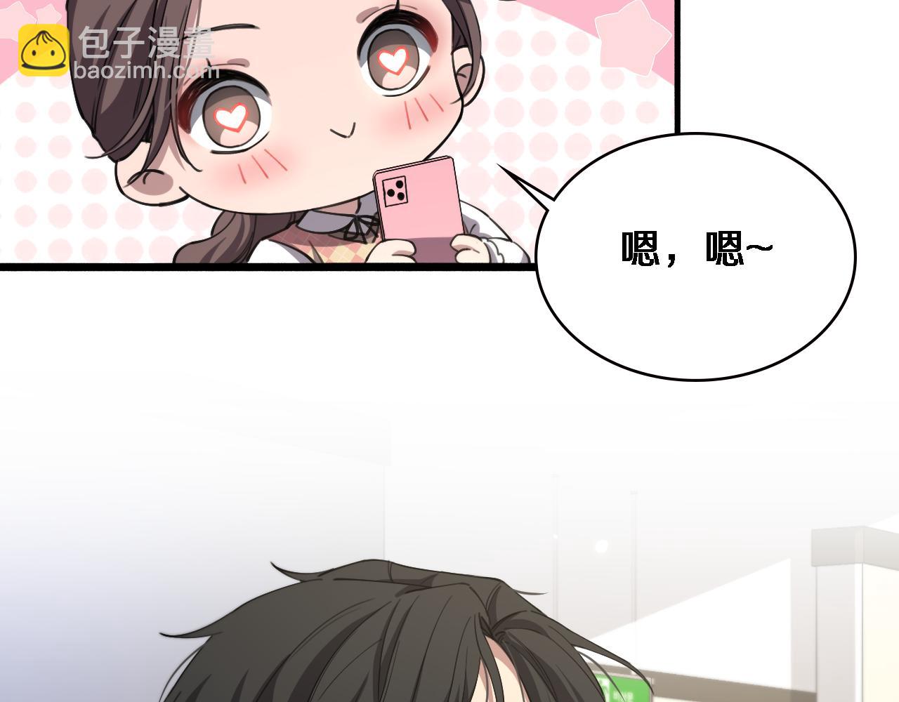 大醫凌然 - 第185話 刷認同度(2/3) - 3