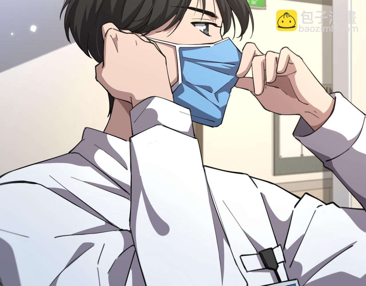 大醫凌然 - 第185話 刷認同度(2/3) - 4