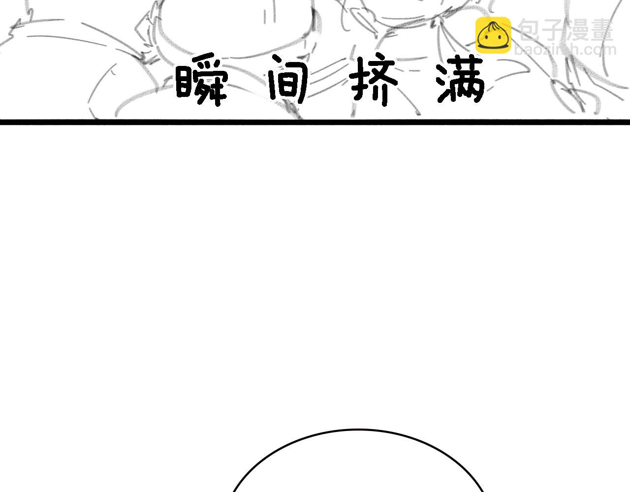 大醫凌然 - 第187話 義診(3/3) - 1