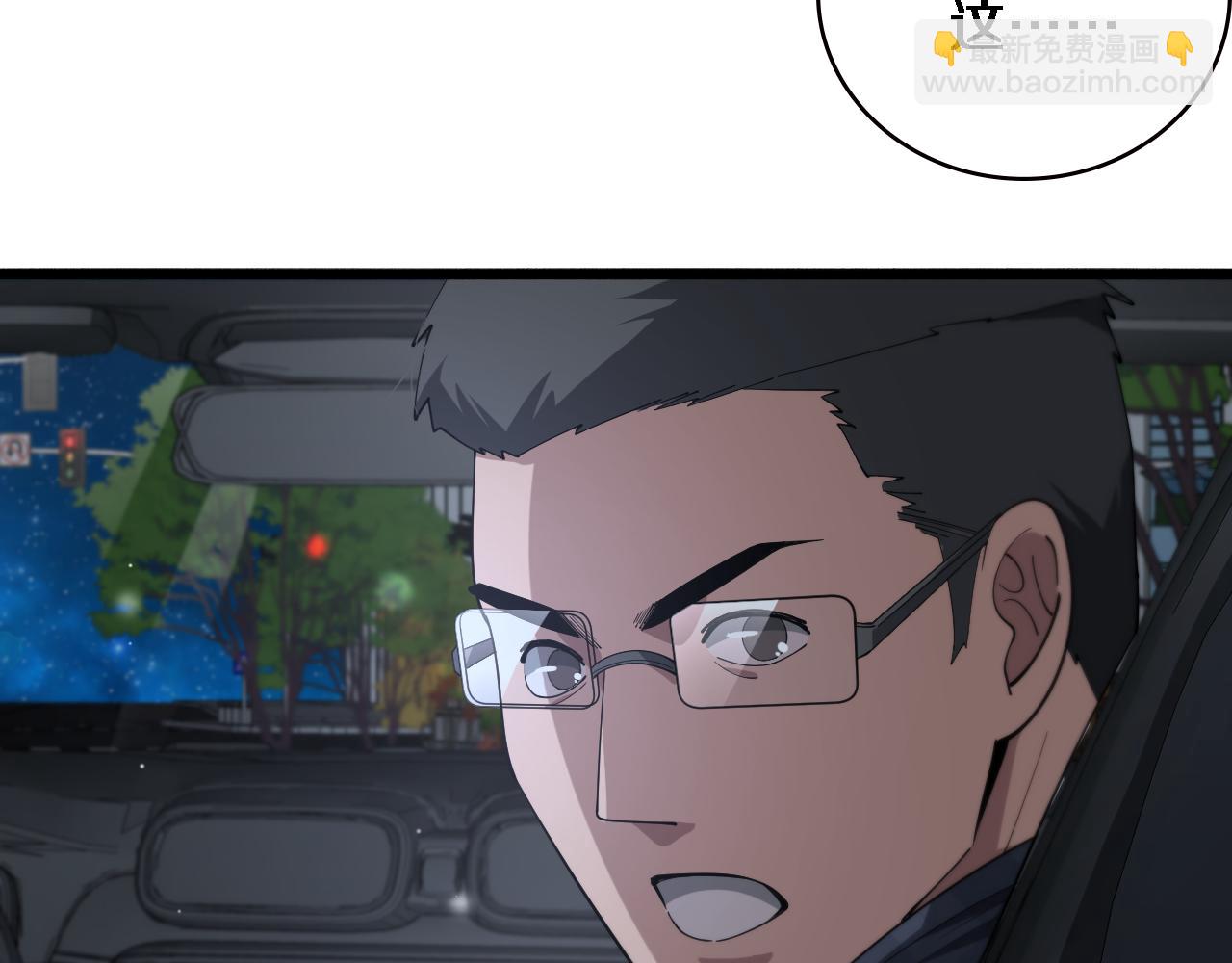 大醫凌然 - 第187話 義診(1/3) - 4