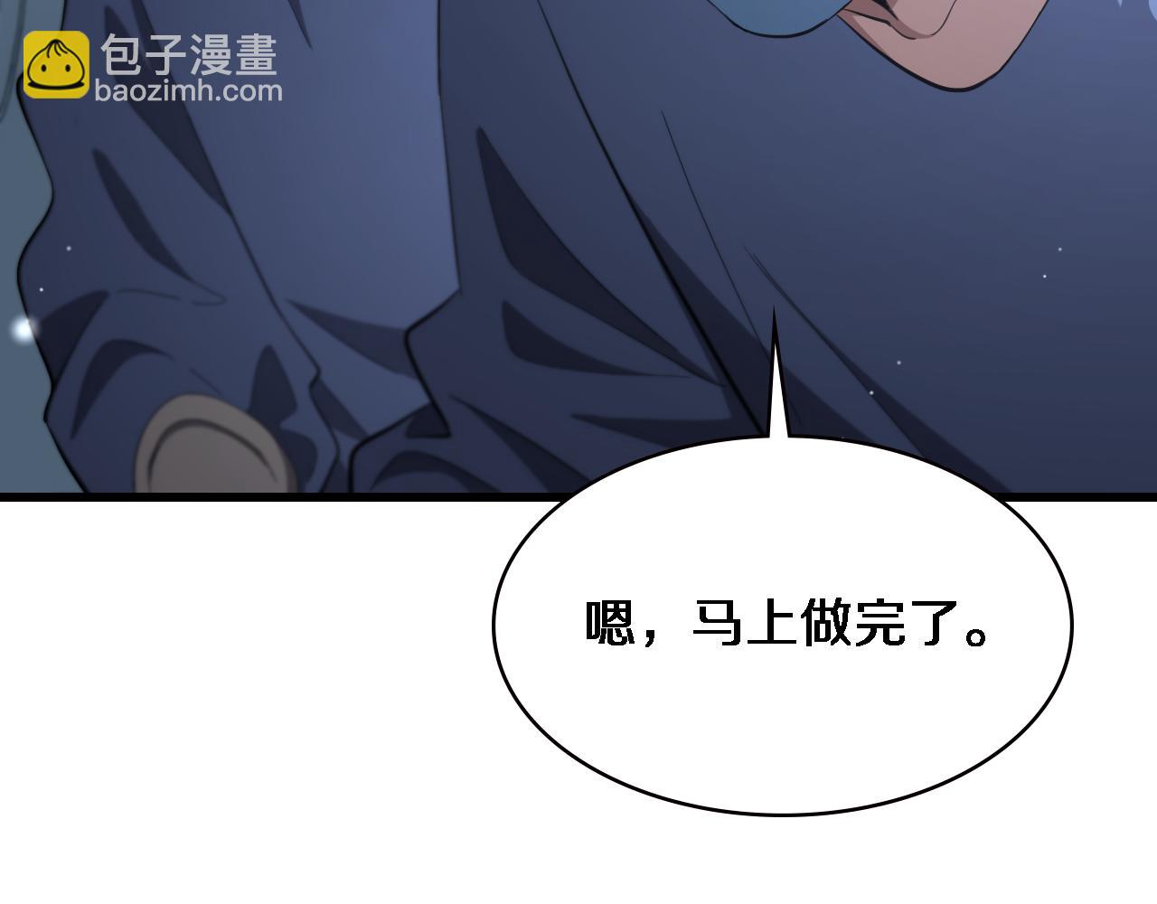 大醫凌然 - 第187話 義診(1/3) - 3