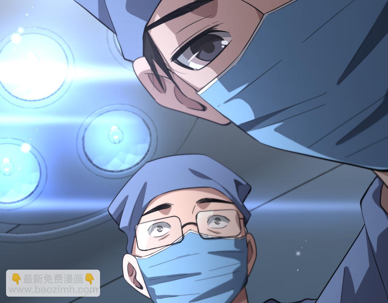 大醫凌然 - 第187話 義診(1/3) - 6