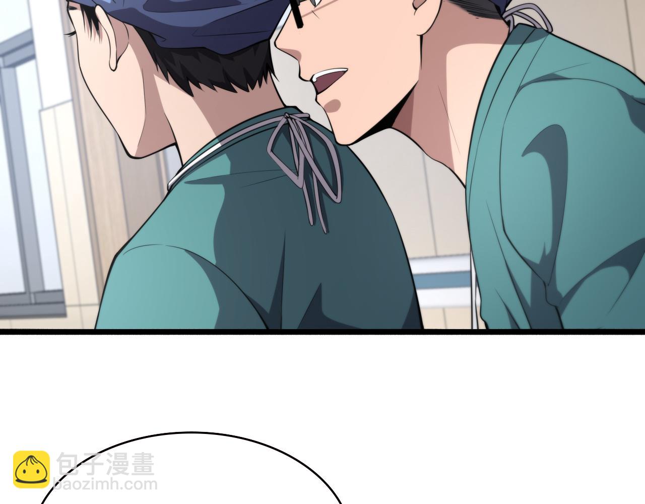 大醫凌然 - 第187話 義診(1/3) - 6