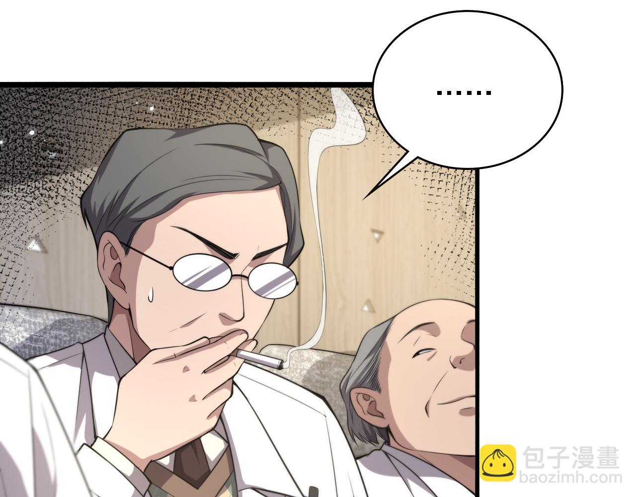 大醫凌然 - 第187話 義診(2/3) - 7