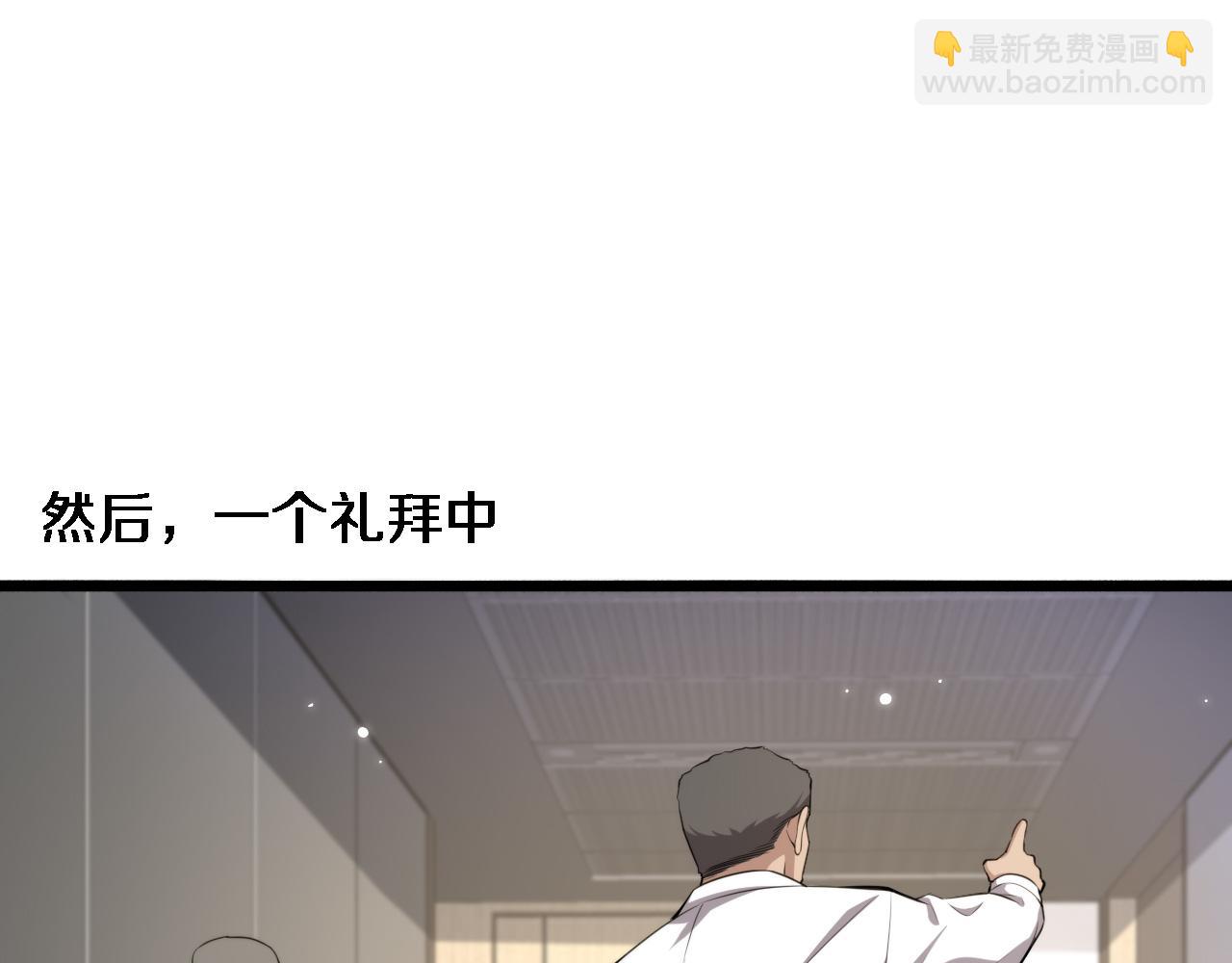 大醫凌然 - 第187話 義診(2/3) - 7