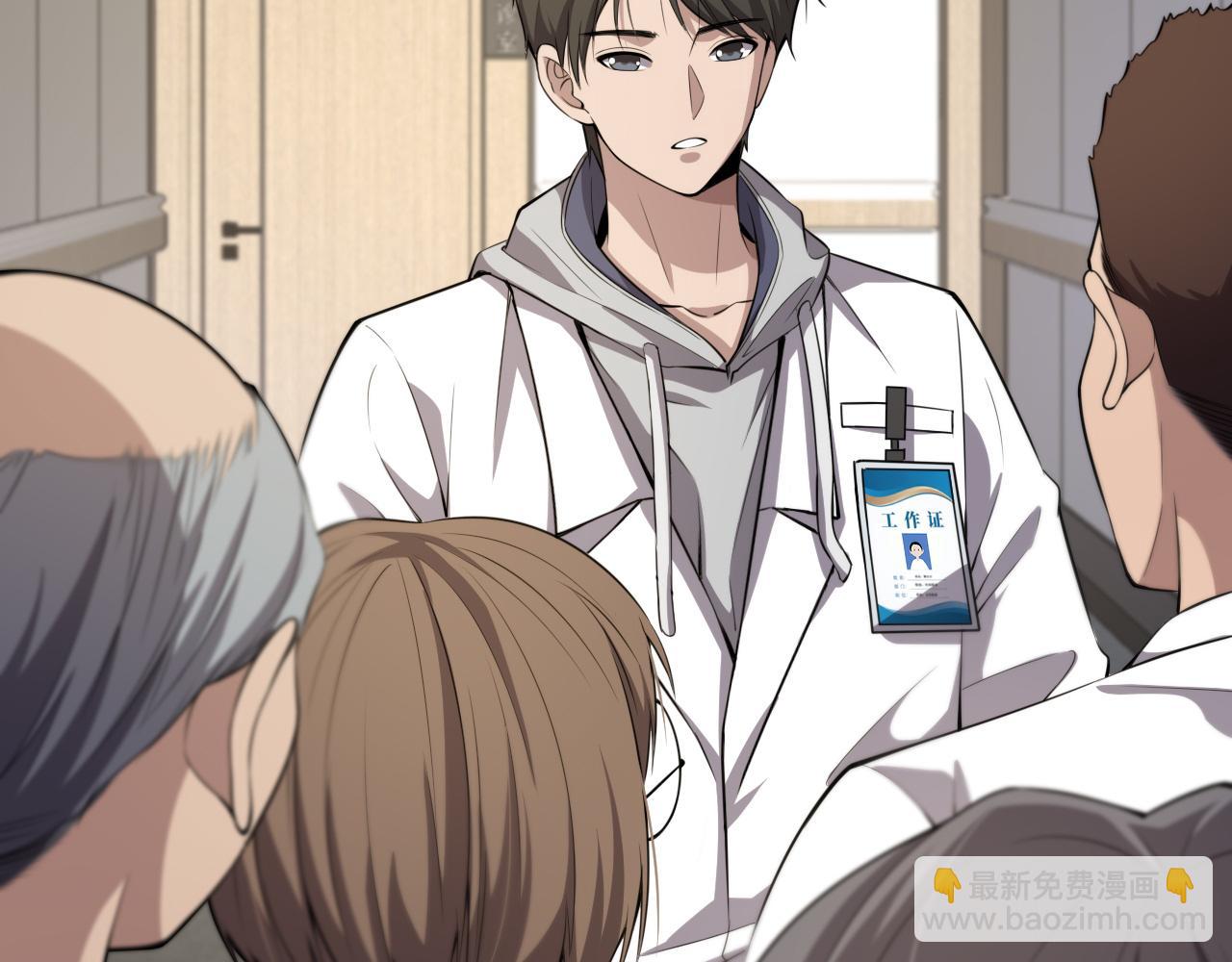 大醫凌然 - 第187話 義診(2/3) - 4