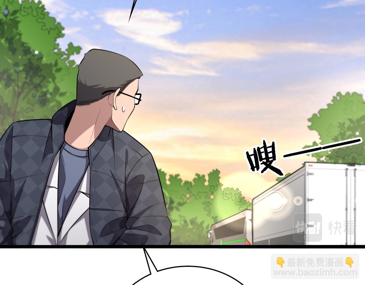 大醫凌然 - 第187話 義診(2/3) - 5